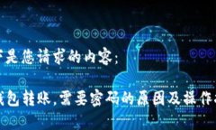 以下是您请求的内容：T