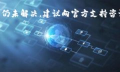   小狐狸钱包如何导入TP钱