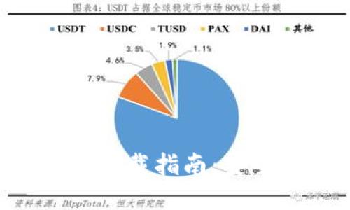 2023年主流虚拟货币钱包下载指南：安全、便捷、获取与使用全攻略