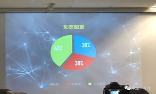 

TP钱包观察：2023年加密钱包的使用趋势与安全性分析