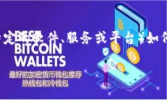 在讨论“TP能否创建多个钱包”这个话题时，我们