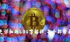    TP钱包交易失败及BNB被锁解决方案  /  guanjianc