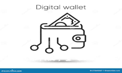 通通钱包APP最新版：全面解读功能与优势