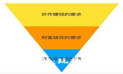 TP钱包的NFT功能详解：玩转数字资产的无限可能