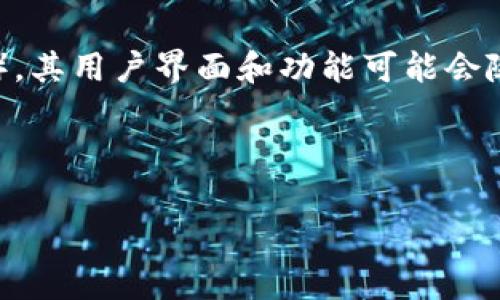 请注意：由于t p钱包（通常指的是一个特定的移动支付或电子钱包应用程序），其用户界面和功能可能会随时间变化，因此以下内容仅供参考，具体操作应以应用程序的最新版本为准。

---

如何快速回到TP钱包首页的简单指南