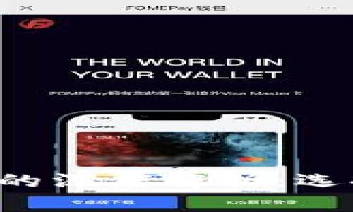 PT钱包与TP钱包的深度解析：选择哪个更适合你？