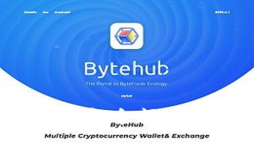 比特币总资产与钱包余额：深入解析及其影响