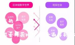 思考一个且的谷歌钱包能