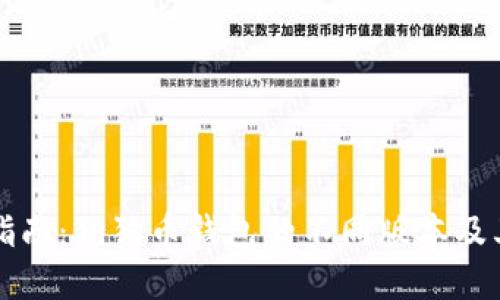 完整指南：狗狗币钱包的不同版本及其特点