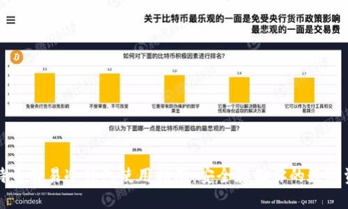 比特币简易冷钱包使用指南：安全存储你的数字资产