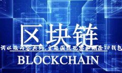 在这里，我将帮助您创建