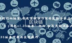 请注意：根据我们的政策