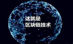 比特币冷钱包交易指南：