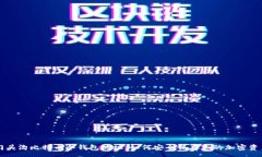:门头沟比特币冷钱包地址
