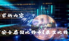 以下是您请求的内容  手机
