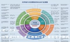 思考一个且的如何查看T