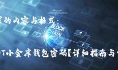 以下是您请求的内容与格