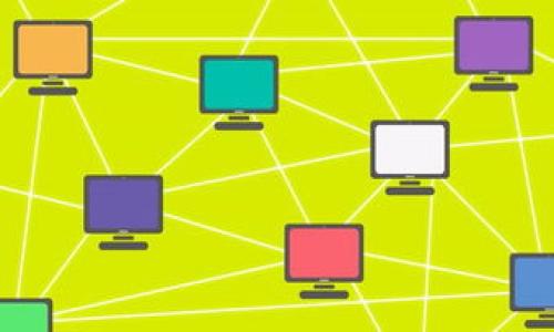 如何解决TP钱包以太坊矿工费不足的问题？
keywordsTP钱包, 以太坊, 矿工费, 钱包使用/keywords

## 内容主体大纲

1. 引言
   - 介绍TP钱包及以太坊的基本概念
   - 矿工费在加密货币交易中的必要性

2. TP钱包的功能特点
   - 钱包的用户界面
   - 支持的多种币种
   - 安全性措施

3. 矿工费的构成及其重要性
   - 什么是矿工费
   - 矿工费的计算方式
   - 为什么选择合适的矿工费至关重要

4. TP钱包矿工费不足的原因分析
   - 余额不足
   - 当前网络拥堵情况
   - 用户自定义手续费设置不当

5. 如何解决TP钱包以太坊矿工费不足的问题
   - 检查余额和设置
   - 如何提高矿工费
   - 选择合适的交易时机

6. 提高TP钱包使用体验的技巧
   - 设置最优的矿工费
   - 如何避免常见错误
   - 其他安全措施

7. 结论
   - 总结解决方案
   - 未来以太坊交易的建议

---

## 详细内容撰写

### 引言
TP钱包（TokenPocket）是一款广受欢迎的多链数字货币钱包，其支持以太坊及多种其他币种。在进行以太坊交易时，矿工费是一个必须考虑的关键因素。在区块链交易中，矿工费是支付给矿工以支持交易确认和处理的费用。然而，很多用户在操作TP钱包时，时常遇到“矿工费不够”的问题，这也可能影响到他们的交易体验。

### TP钱包的功能特点
#### 钱包的用户界面
TP钱包拥有的用户界面，用户可以轻松找到自己需要的功能。该钱包支持多种主流币种，因此用户可以在一个平台上管理所有资产。

#### 支持的多种币种
TP钱包不仅支持以太坊，还支持EOS、比特币等多种加密货币。用户可以在TP钱包内进行币种的转换、买卖和存储，非常方便。

#### 安全性措施
TP钱包在用户安全方面下了很大功夫，采用了多重加密保护措施，确保用户资产的安全。此外，用户可以自行管理私钥，增加了安全性。

### 矿工费的构成及其重要性
#### 什么是矿工费
矿工费是区块链网络中为了鼓励矿工验证和确认交易支付的一种费用。没有支付足够的矿工费，交易就可能无法及时被处理。

#### 矿工费的计算方式
矿工费通常根据交易的数据大小和当前网络的拥堵情况来决定。以太坊的矿工费用“gwei”为单位，用户可以在确认交易费用时选择适合自己的金额。

#### 为什么选择合适的矿工费至关重要
设置合适的矿工费不仅有助于快速确认交易，还可以节省不必要的费用。如果矿工费设置过低，交易可能会被延迟确认，影响用户的体验。

### TP钱包矿工费不足的原因分析
#### 余额不足
如果用户在TP钱包中的以太坊余额不足以支付交易和矿工费，那么交易将无法成功。用户需要确保其钱包中有足够的ETH来支付交易费用。

#### 当前网络拥堵情况
当以太坊网络拥堵时，矿工费用普遍较高。用户在交易时未能及时调整矿工费，结果造成交易失败。

#### 用户自定义手续费设置不当
有时候，用户可能在TP钱包中自定义了过低的矿工费，导致交易未能成功。了解如何设置合理的矿工费是十分必要的。

### 如何解决TP钱包以太坊矿工费不足的问题
#### 检查余额和设置
用户首先要在TP钱包中检查自己以太坊的余额，确保能覆盖交易和矿工费。如果不足，需充值ETH。

#### 如何提高矿工费
用户可以在TP钱包中选择“设置交易费用”选项，适当提高矿工费，以确保交易能够迅速得到处理。在网络拥堵时，可参考网络费用提示调整费用。

#### 选择合适的交易时机
用户在进行交易时，不妨选择网络流量较低的时段，以降低矿工费。通常在大部分用户在线情况下，交易费用会涨高。

### 提高TP钱包使用体验的技巧
#### 设置最优的矿工费
通过TP钱包的“估算费用”工具，用户可以轻松判断出当前合适的矿工费。同时，可以设置自动手续费模式。

#### 如何避免常见错误
用户在进行交易前，需仔细检查所有信息，避免因地址错误或手续费设置不当而导致的交易失败。

#### 其他安全措施
除了定期备份钱包和保护私钥外，建议用户定期更新TP钱包软件，以防止因软件漏洞导致的安全问题。

### 结论
解决TP钱包以太坊矿工费不足问题非常关键，它直接关系到用户的交易体验。通过了解矿工费的构成、原因分析以及解决方案，用户可以更好地运用TP钱包，顺利进行以太坊交易。此外，掌握相关知识和技巧，将使用户在未来的加密货币交易中更加顺畅。

---

### 相关问题咨询

1. **如何检查TP钱包中的以太坊余额？**
   - 用户可以在TP钱包的主界面查看当前的以太坊余额，也可以通过转账历史记录进行追踪。

2. **TP钱包支持哪些币种？**
   - TP钱包支持以太坊、比特币、EOS及其他主流数字货币，用户可查看官方说明书了解详细信息。

3. **如何快速提高TP钱包中的矿工费？**
   - 在实际交易中，可以通过手续费自定义选项来提高矿工费，确保交易能够快速被确认。

4. **TP钱包的安全性如何？**
   - TP钱包采用多重加密机制，并允许用户自行管理私钥，尽可能确保资产安全。

5. **在网络堵塞时怎么办？**
   - 用户应选择合适的交易时机，必要时可以提高矿工费用，以确保交易顺利进行。

6. **如何设置最佳交易手续费？**
   - TP钱包提供估算费用工具，用户可以根据网络情况设置最优交易手续费。

以上信息就可以为您构建相关内容，保证并使读者容易理解。