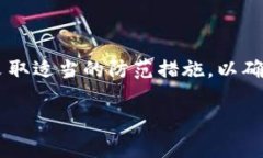 jiaoti如何在TP钱包中管理没