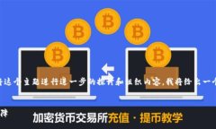 关于“T P 钱包有服务器吗