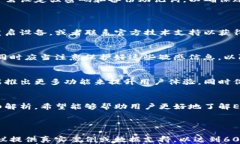 baotiEmu Token钱包官网全面解