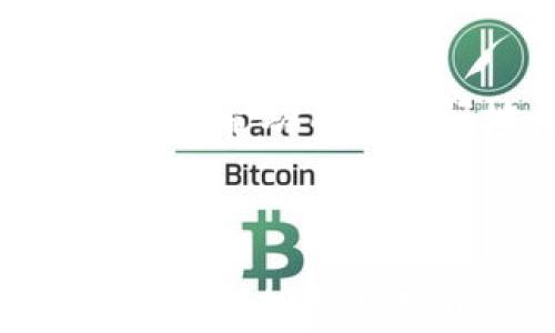 
baotiEmu Token钱包官网全面解析：安全、便捷的加密货币管理工具/baoti

关键词
Emu Token，钱包，官网，加密货币管理，安全/guanjianci

内容大纲
1. 引言
   - Emu Token的简介
   - 钱包的重要性

2. Emu Token钱包概述
   - 什么是Emu Token钱包
   - Wallet的功能与优势

3. Emu Token钱包的官网特性
   - 界面设计
   - 用户体验

4. 安全性分析
   - 数据加密
   - 资产保护措施

5. 钱包的使用指南
   - 注册与创建钱包
   - 日常操作与维护

6. 解决常见问题
   - 钱包无法访问怎么办？
   - 如何恢复钱包？

7. 未来展望
   - Emu Token的发展趋势
   - 加密货币市场的动态

8. 结论
   - 总结Wallet的价值与前景

---

### 1. 引言
在当前的数字经济时代，加密货币的流行使得相应的钱包管理工具越来越重要。Emu Token作为一个新兴的加密货币，拥有其独特的钱包功能，提供了安全、便捷的资产管理方案。本文将深入探讨Emu Token钱包官网，为您解析其独特之处与使用价值。

### 2. Emu Token钱包概述
Emu Token钱包是一款专为持有Emu Token的用户设计的数字资产管理工具。它不仅支持存储和管理Emu Token，还包括多种操作功能，如转账、交易记录查询等。用户可以通过这款钱包实现对个人资产的高效管理及维护。

### 3. Emu Token钱包的官网特性
Emu Token钱包的官网采用简洁、易于导航的设计，让用户在寻找信息和服务时更加方便。通过清晰的分类和直观的界面，用户能够快速找到自己所需的功能或信息，为用户体验增添了不少分数。

### 4. 安全性分析
安全性是用户选择钱包的重要因素之一。Emu Token钱包官网提供了多重数据加密和资产保护措施，确保用户资金的安全。通过采用先进的安全技术，结合定期的安全审计，Emu Token钱包在保护用户资产安全性方面是相当可靠的。

### 5. 钱包的使用指南
使用Emu Token钱包相对简单。用户可以通过官网提供的指引完成钱包的注册与创建。在创建过程中，用户需设定强密码和备份助记词，以确保账户的安全。本文将为新用户提供详细的注册及使用过程介绍，帮助大家顺利使用这一钱包工具。

### 6. 解决常见问题
#### 钱包无法访问怎么办？
如果用户在使用Emu Token钱包时遇到无法访问的问题，首先要检查网络连接是否正常。接着，可以尝试重启设备，或者联系官方技术支持以获得帮助。解决此类问题的关键在于及时寻求专业的支持和建议。

#### 如何恢复钱包？
恢复钱包主要依赖用户在创建钱包时生成的助记词和私钥。用户需要根据官网提供的步骤进行恢复操作，同时应当注意保护好这些敏感信息，以防账户被盗或信息泄露。

### 7. 未来展望
随着加密货币市场的不断发展，Emu Token及其钱包工具也会随着市场潮流不断升级。未来，我们期待它能推出更多功能来提升用户体验，同时保持钱包的高安全性。

### 8. 结论
总之，Emu Token钱包不仅是管理数字资产的理想工具，也为用户提供了良好的安全保障。通过本文的详细解析，希望能够帮助用户更好地了解Emu Token钱包官网及其功能。

---

以上大纲为该内容的结构示例，具体的文章内容需要根据每个部分的要求进行详细展开，每个问题部分建议提供真实案例或数据支持，以达到600个字的需求。同时，注意的关键字在各个部分的灵活运用。