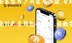 如何将Core钱包绑定到TP钱