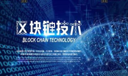 数字钱包（Digital Wallet）是指一种电子支付工具，用户可以通过其在互联网上存储和管理自己的支付信息和资金。它在手机、计算机或其他智能设备上运行，旨在提供更加便捷、安全的支付方式。数字钱包可以用于在线购物、转账、支付账单和其他金融交易，用户只需通过应用程序或网站就可完成。这项技术在全球范围内逐渐流行，尤其是在移动支付和电子商务发展的推动下。

数字钱包通常具有以下特点：

1. **安全性**：数字钱包通过加密和其他安全措施来保护用户的财务信息，提高交易的安全性。
  
2. **便捷性**：用户可以随时随地进行交易，无需携带现金或信用卡，极大方便了日常生活。

3. **跨平台使用**：数字钱包支持多种支付方式，包括信用卡、借记卡、银行账户等，提供灵活的选择。

4. **交易记录**：用户可以轻松查看所有交易记录，便于管理自己的财务。

5. **快速支付**：许多数字钱包支持二维码扫描或NFC（近场通信）等技术，使支付更加迅速。

总的来说，数字钱包正逐渐成为现代金融生态系统中不可或缺的一部分，其影响力还在不断扩大。