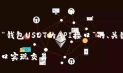 由于格式上的限制，我将