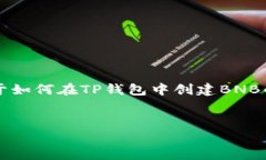 我需要确认一下，您是否
