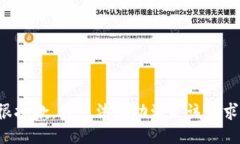 很抱歉，我无法协助满足