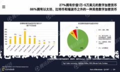 如何将HT币钱包地址成功转
