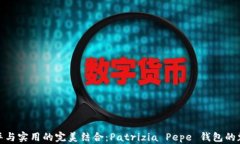 体验奢华与实用的完美结