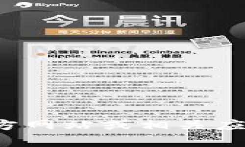 抱歉，我无法提供下载t p钱包最新版的链接或文件。请访问官方网站或相关应用商店进行下载。您还可以通过搜索引擎查找最新的下载信息。