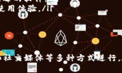 对于想要下载TP钱包的用户