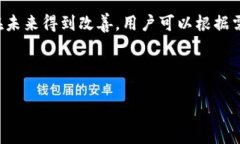 jiaotiTP钱包电脑版没有币安