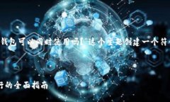 在这个问题的背景下，让