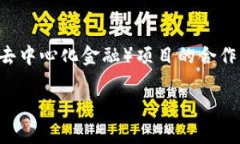 了解Token.im钱包USDT风险及