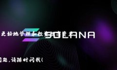 当然，可以为你创建一个