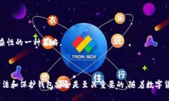 以太坊钱包2.9.9：功能、使