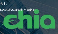 baiotiTP钱包转出必然需要手