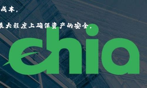 baiotiTP钱包转出必然需要手续费吗？深入解析加密货币转账规则/baioti
TP钱包, 手续费, 加密货币, 转账规则/guanjianci

## 内容主体大纲

1. 引言
   - 简要介绍TP钱包
   - 阐述手续费的重要性

2. TP钱包的基本功能
   - 钱包的定义与作用
   - TP钱包的特点

3. 转账过程概述
   - 如何进行转账操作
   - 转账所需的信息与步骤

4. 手续费的来源
   - 网络手续费的概念
   - 交易手续费的计算方式

5. 手续费是否必需？
   - 不同币种的手续费差异
   - 影响手续费的因素

6. 如何降低手续费
   - 选择合适的转账时间
   - 使用不同的转账方式

7. 常见问题解答
   - 通过Q
								
                        </div>
					<!-- Share & comments area start -->
					<div class=