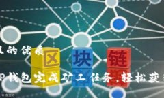 思考一个且的优质如何通
