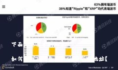 下面是您要求的内容：如