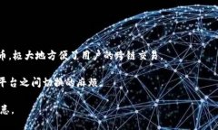   怎样在TP钱包中添加信任