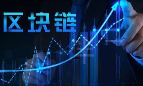 
如何有效使用IM Token MAX钱包：初学者指南


IM Token, MAX钱包, 加密货币管理, 数字资产安全
/guanjianci

内容主体大纲：

1. **引言**
   - IM Token MAX钱包的背景知识
   - 为什么选择IM Token MAX钱包

2. **IM Token MAX钱包的基本功能**
   - 钱包创建与账户安全
   - 支持的加密货币种类
   - 用户界面和操作便捷性

3. **如何创建IM Token MAX钱包**
   - 下载和安装APP
   - 创建钱包与备份恢复
   - 设置安全性选项（密码、指纹等）

4. **如何进行加密货币的转账与接收**
   - 发送和接收加密货币的步骤
   - 转账确认与区块链监控
   - 交易费用的计算和

5. **如何管理和增加你的数字资产**
   - 如何添加新币种
   - 参与DeFi项目和流动性矿池
   - 资产管理和收益提升技巧

6. **IM Token MAX钱包的安全性**
   - 常见的安全威胁与防范措施
   - 如何确保钱包的备份与恢复
   - 识别和避免诈骗

7. **IM Token MAX钱包的社区与支持**
   - 官方文档与社区资源
   - 常见问题与解决方案
   - 如何参与社区讨论

8. **结论**
   - 总结IM Token MAX钱包的优势
   - 对未来加密货币钱包发展的展望

---

### 引言

IM Token MAX钱包作为一款新一代的加密货币管理工具，越来越多的用户选择它来存储和管理他们的数字资产。加密货币的流行带来了对安全、高效管理工具的急迫需求。IM Token MAX钱包正是为满足该需求而应运而生。我们将在本文中详细探讨如何使用IM Token MAX钱包，从基本功能到财务管理，帮助用户更有效、安全地使用这一新型钱包。

### IM Token MAX钱包的基本功能

钱包创建与账户安全
IM Token MAX钱包允许用户通过简单的步骤创建数字钱包，确保每位用户都能轻松上手。创建钱包时，系统会生成一个独特的助记词，用户需要备份并妥善保存，以免丢失账户。同时，IM Token MAX也提供多种安全选项，如密码保护和生物识别，增强了账户的安全性。

支持的加密货币种类
该钱包支持多种流行的加密货币，包括比特币、以太坊、以及各类代币。用户可以在同一个平台上管理多个数字资产，大大提高了管理的便捷性。

用户界面和操作便捷性
IM Token MAX的钱包界面友好，操作流畅，适合各种背景的用户。无论是加密货币的新手还是资深玩家，都能在这里找到简易的操作流程。

### 如何创建IM Token MAX钱包

下载和安装APP
访问IM Token的官方网站或各大应用商店下载IM Token MAX钱包，确保下载的是官方版本。安装过程简单，用户只需按照提示进行操作，即可完成。

创建钱包与备份恢复
安装完成后，用户需要选择“创建新钱包”，并设置一个强密码。接下来，系统会生成一个助记词，用户需牢记或妥善保管，以便在设备丢失或损坏时恢复账户。

设置安全性选项
IM Token MAX钱包提供了多项安全设置，用户可以选择使用密码、指纹或面部识别来解锁钱包，确保资金的安全。建议用户根据个人习惯选用最合适的安全设置。

### 如何进行加密货币的转账与接收

发送和接收加密货币的步骤
在IM Token MAX中发送或接收加密货币相对简单。用户只需输入对方的钱包地址和转账金额，确认无误后即可完成交易。接收加密货币时，用户只需分享自己的钱包地址，便可顺利接收。

转账确认与区块链监控
交易完成后，用户可以在钱包中查看交易状态。IM Token MAX会提供交易确认的实时信息，用户还可以根据区块链浏览器跟踪交易状态，了解交易进展。

交易费用的计算和
每笔交易需要支付一定的手续费，IM Token MAX钱包会根据网络拥堵情况自动计算费用。用户可以选择适合自己的手续费选项，以获得更快的交易确认时间。

### 如何管理和增加你的数字资产

如何添加新币种
IM Token MAX钱包支持丰富的加密资产，用户可以通过“添加资产”功能，将新发现的代币轻松管理。输入代币合约地址后即可完成相关设置，方便日后管理。

参与DeFi项目和流动性矿池
IM Token MAX钱包支持用户参与去中心化金融（DeFi）项目，用户可以通过流动性挖矿和借贷收益等方式，提升资产的收益性。钱包内置的DeFi功能帮助用户轻松参与，享受更高的回报。

资产管理和收益提升技巧
用户应定期检查和管理自己的资产组合，保持对市场动态的敏感，并适时调整投资策略。IM Token MAX钱包的诸多实用工具帮助用户分析投入的效益，达成资产增值的目标。

### IM Token MAX钱包的安全性

常见的安全威胁与防范措施
加密资产存储安全是用户最关心的问题之一。常见的安全威胁包括网络攻击、钓鱼网站及助记词泄露。IM Token MAX钱包提供多重安全措施，如数据加密和本地存储，以给予用户更全面的保护。

如何确保钱包的备份与恢复
用户在创建钱包时获得的助记词是恢复账户的唯一途径。一旦设备丢失，只有通过助记词才能恢复钱包。用户需要将助记词安全地记录下来，不与他人分享，并定期检查备份是否完整。

识别和避免诈骗
在加密货币领域，诈骗层出不穷。用户应提升警惕，避免为不明项目或个人提供帮助，应始终在官方渠道确认信息和规避风险。如果收到不明链接或邮件，务必谨慎处理。

### IM Token MAX钱包的社区与支持

官方文档与社区资源
用户在使用IM Token MAX钱包的过程中，可通过官方文档获取最新的功能介绍和使用技巧。IM Token社区提供丰富的信息与支持，用户可以随时向社区求助。

常见问题与解决方案
在使用钱包时，用户可能会遇到一些常见问题，如无法发送资金、钱包无法打开等。IM Token MAX提供详细的常见问题解答，以帮助用户快速解决问题。

如何参与社区讨论
IM Token拥有活跃的用户社区，用户可以通过社交媒体、论坛等平台参与讨论或反馈问题。通过参与社区活动，用户不仅可以获得帮助，还可以为钱包的改进提供建议。

### 结论

IM Token MAX钱包凭借其友好的用户界面和强大的功能，成为众多加密货币用户的选择。本文通过详细的步骤指导与丰富的安全提示，使用户能够更安全、更高效地管理自己的数字资产。随着市场的不断发展，IM Token MAX钱包也将持续更新，助力广大用户在区块链世界中实现财富增值。我们期待IM Token MAX钱包在未来的发展中取得更大的成就。

---

### 相关问题介绍

1. **IM Token MAX钱包的安全性如何？**
   - 在这部分将讨论IM Token MAX钱包的安全机制，例如数据加密、助记词的安全存储等。

2. **IM Token MAX钱包是否支持所有主流加密货币？**
   - 解释IM Token MAX钱包支持哪些加密货币及其背后的逻辑。

3. **如何进行加密资产的管理和规划？**
   - 分享数字资产管理的技巧和策略，帮助用户制定合理的投资计划。

4. **IM Token MAX钱包的常见故障及解决方法是什么？**
   - 罗列一些用户在使用中可能遇到的问题，并提供解决方案。

5. **IM Token MAX钱包的用户体验如何？**
   - 评价用户界面设计、操作便捷性，以及用户反馈的具体案例。

6. **与其他钱包相比，IM Token MAX的优势何在？**
   - 分析IM Token MAX与其他类似钱包的比较，强调其特有的优势。 

以上为内容大纲及相关问题，针对每个问题可进行详细展开，每个问题可设置为600字的段落，进一步深入探讨内容，提供更详细的信息。