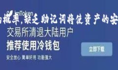 钱包助记词（Mnemonic Phra