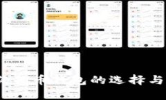 全面评测：狗狗币钱包的