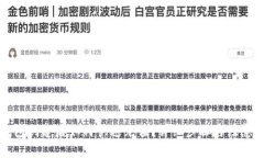 TP钱包创建后如何快速充值