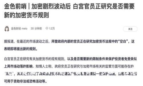 TP钱包创建后如何快速充值？详细步骤与注意事项